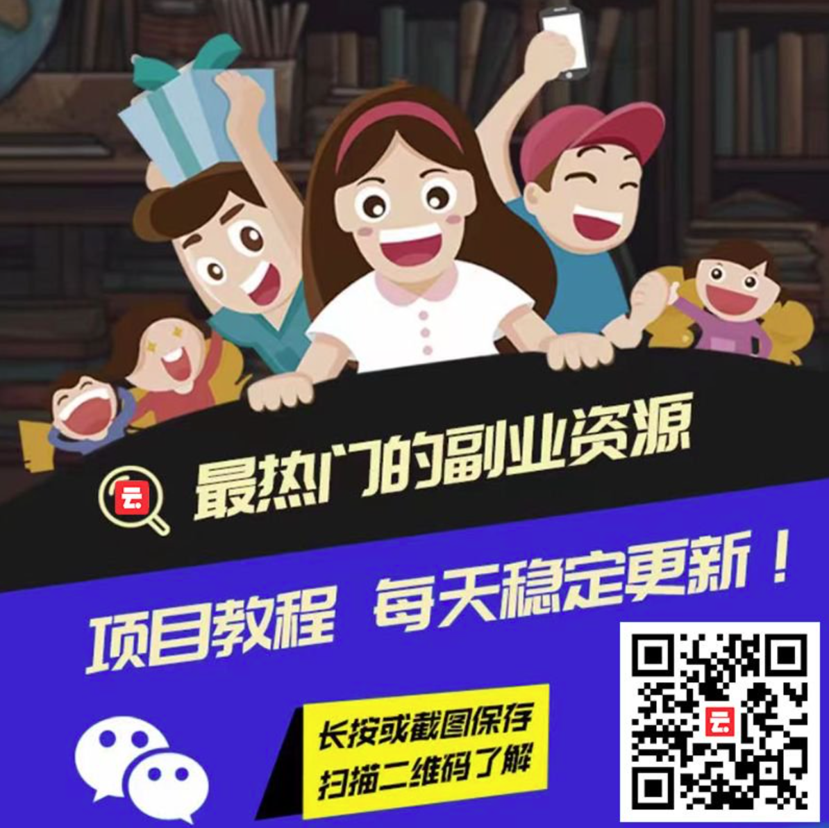 （9811期）AI自动生成头条，三分钟轻松发布内容，复制粘贴即可， 保守月入2万+-925源码网-游戏源码网