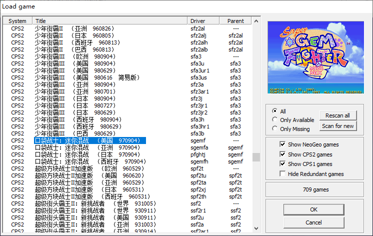 图片[4]-WinKawaks街机游戏合集-925源码网-游戏源码网