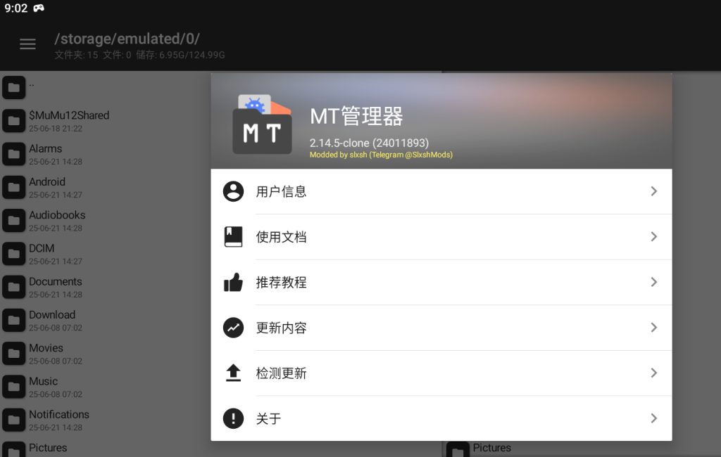 MT管理器v2.14.5永久会员版.apk-925源码网-游戏源码网