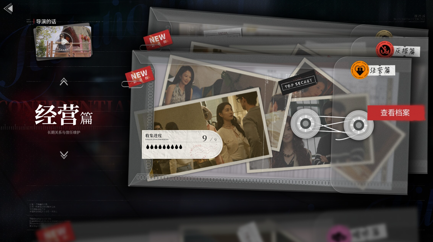 图片[1]-情感反诈模拟器（L女丨Y戏）简体中文版 21GB-925源码网-游戏源码网