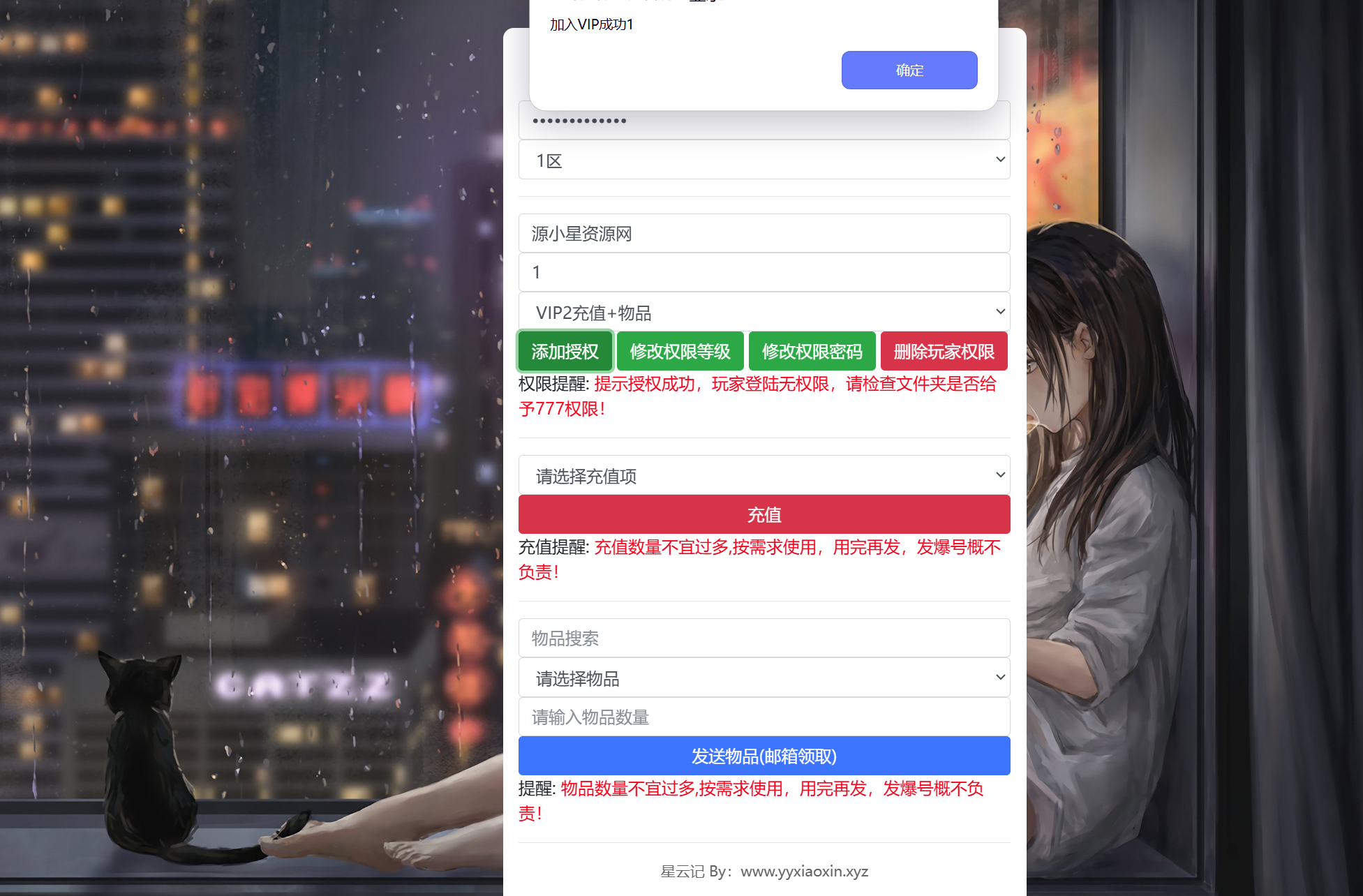 图片[8]-3D仙侠手游【星云记 太古纪元】Linux商业服务端+安卓+管理后台+GM授权后台+假人陪玩+内置清包+详细搭建教程-925源码网-游戏源码网