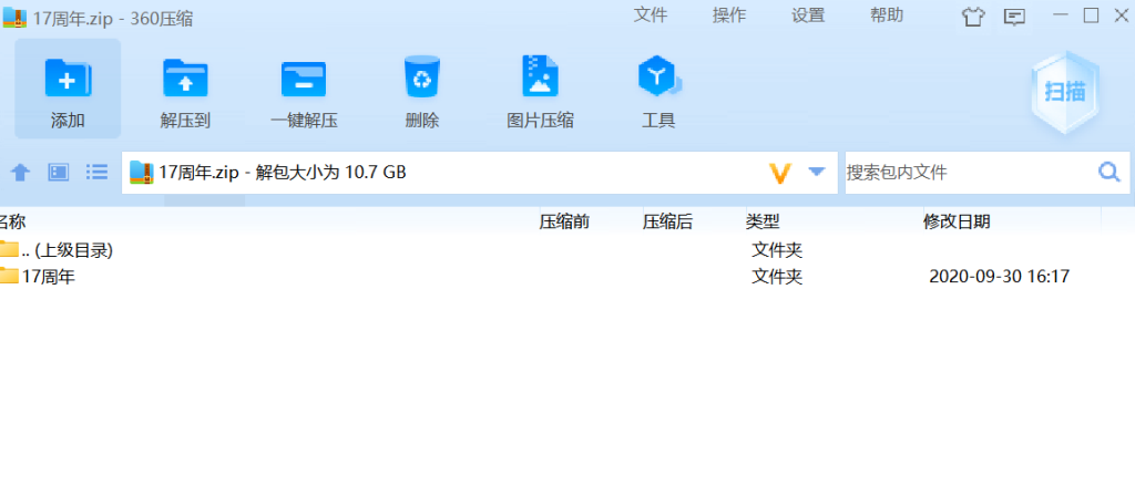 传奇17周年客户端-925源码网-游戏源码网