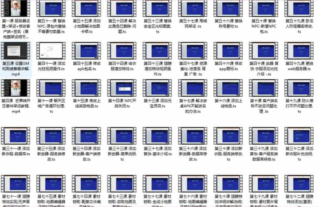 【视频教程】战神引擎传奇手游零基础架设与修改教程大全-925源码网-游戏源码网