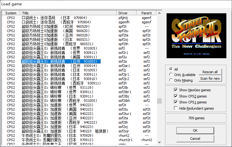 图片[8]-WinKawaks街机游戏合集-925源码网-游戏源码网