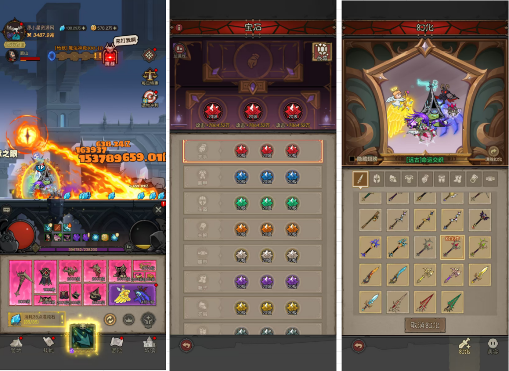 图片[5]-竖版刷宝rpg【英雄没有闪法师双职业10000级】Linux服务端+安卓IOS+新版商城后台+GM运营后台+CDK授权后台+搭建视频教程-925源码网-游戏源码网