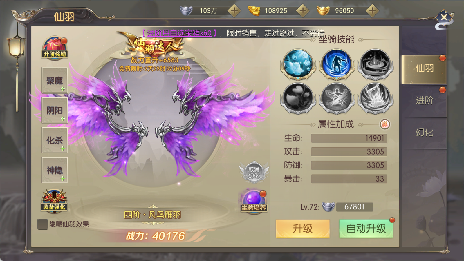 图片[5]-3D仙侠手游【星云记 太古纪元】Linux商业服务端+安卓+管理后台+GM授权后台+假人陪玩+内置清包+详细搭建教程-925源码网-游戏源码网