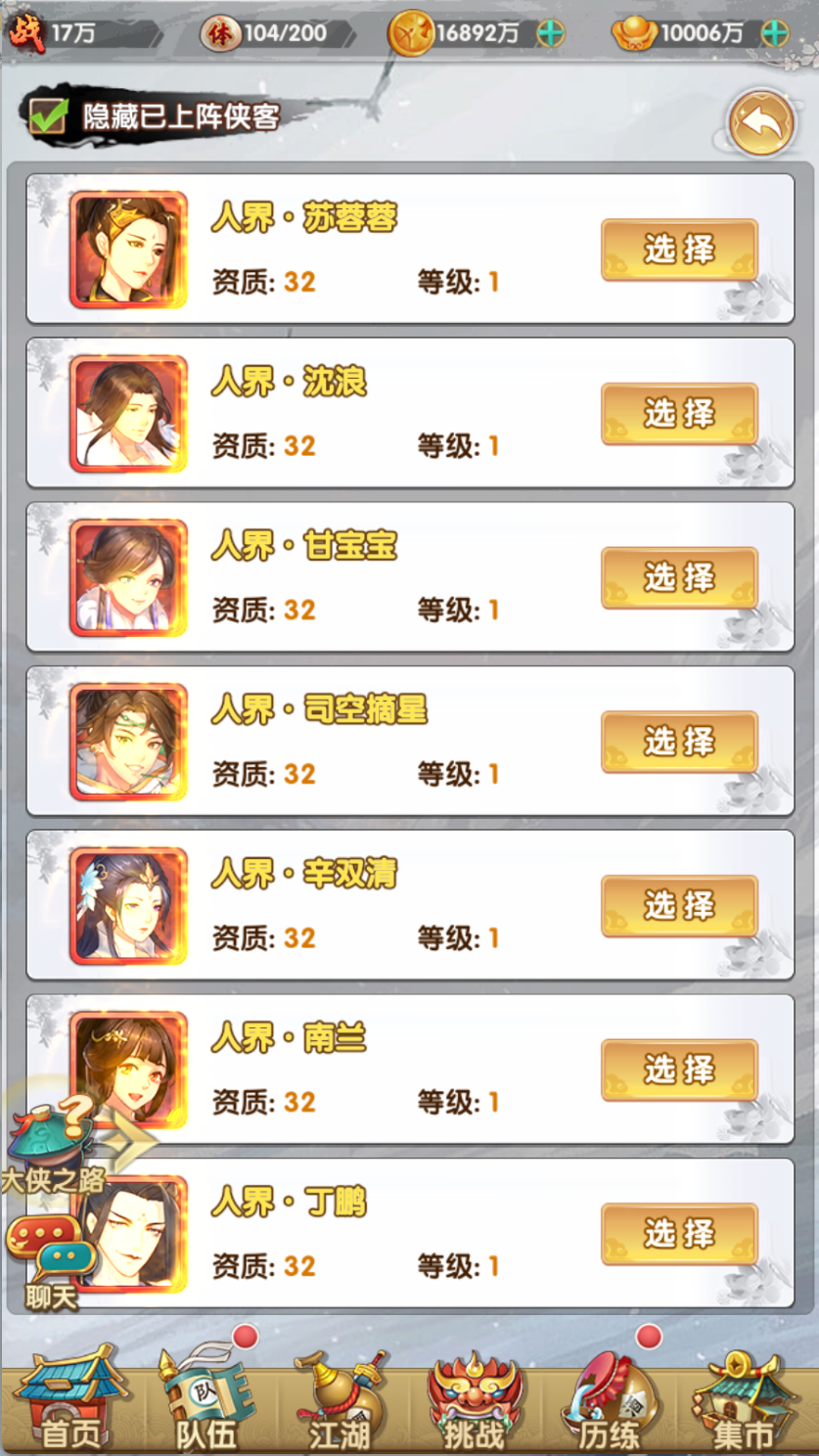 图片[7]-射雕三部曲乱世三界+VM虚拟机搭建+详细教程-925源码网-游戏源码网