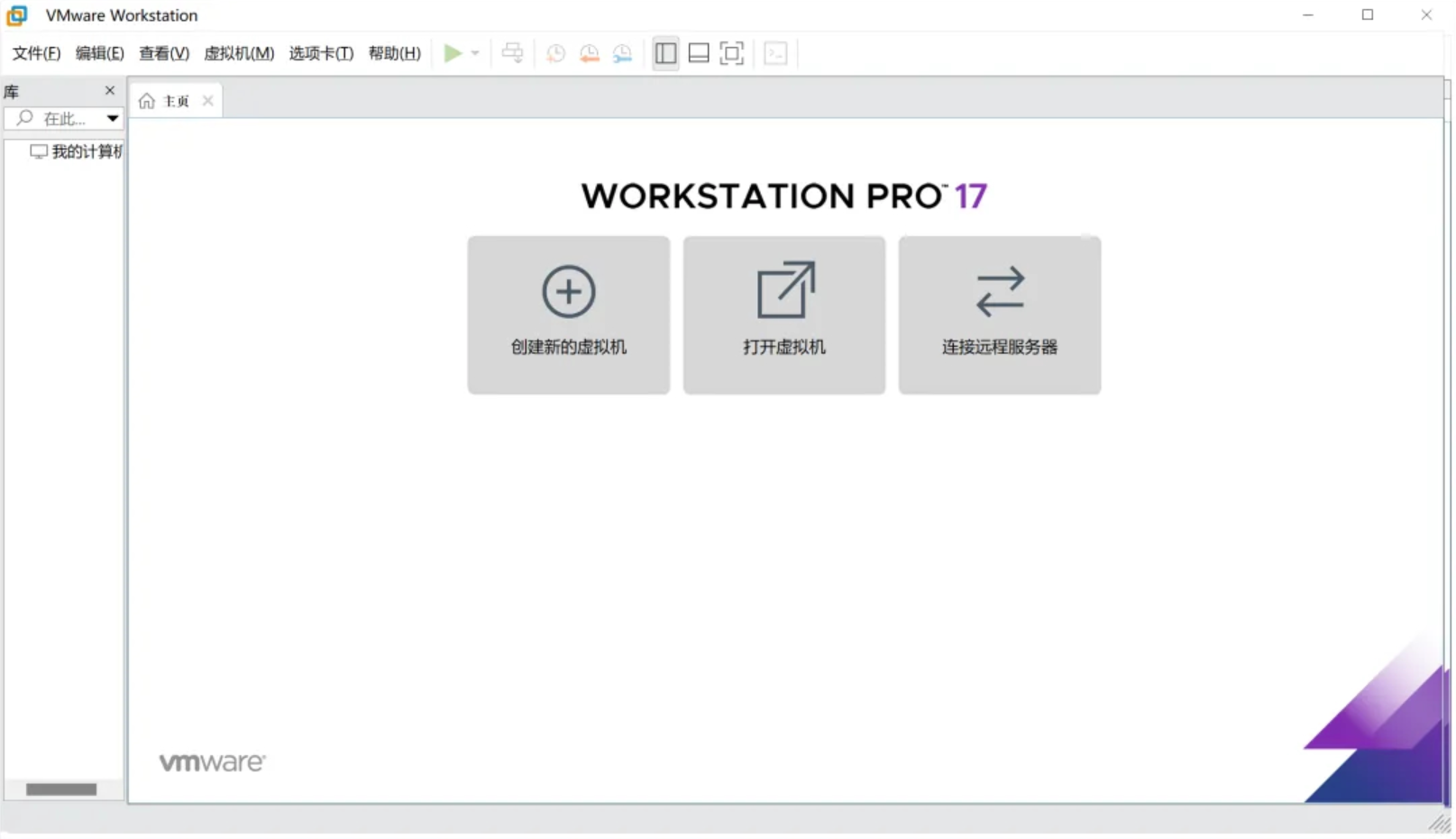 vmware workstation – VM虚拟机+黑苹果系统镜像（Win7-Win11）-925源码网-游戏源码网
