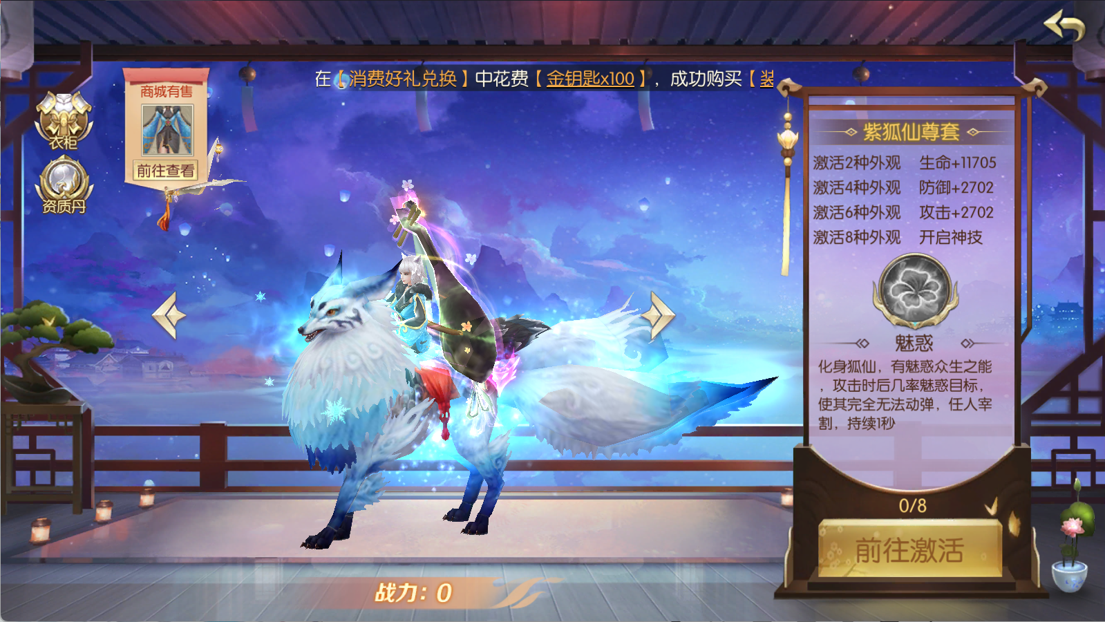 图片[2]-3D仙侠手游【星云记 太古纪元】Linux商业服务端+安卓+管理后台+GM授权后台+假人陪玩+内置清包+详细搭建教程-925源码网-游戏源码网