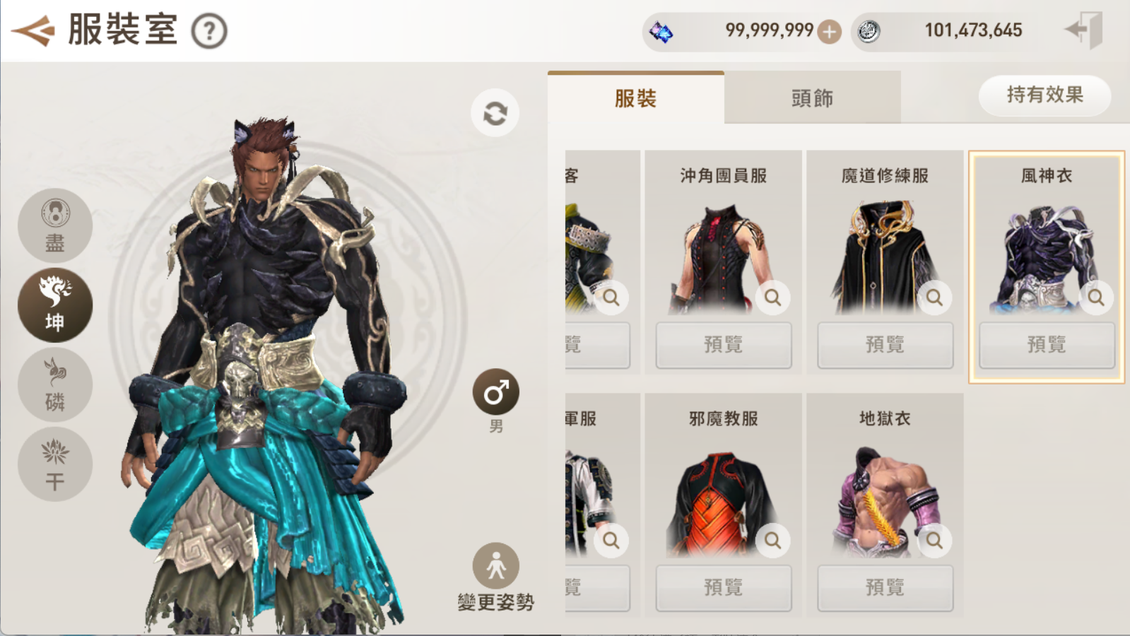 图片[1]-剑灵M革命（虚拟机单机版）+物品后台+搭建教程-925源码网-游戏源码网