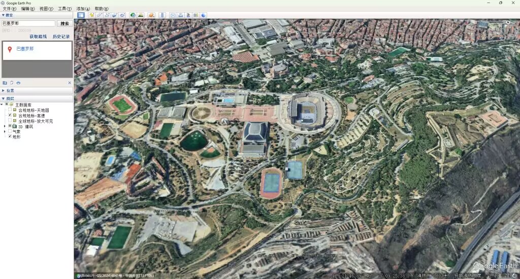 图片[3]-谷歌地球大陆版 X64-925源码网-游戏源码网