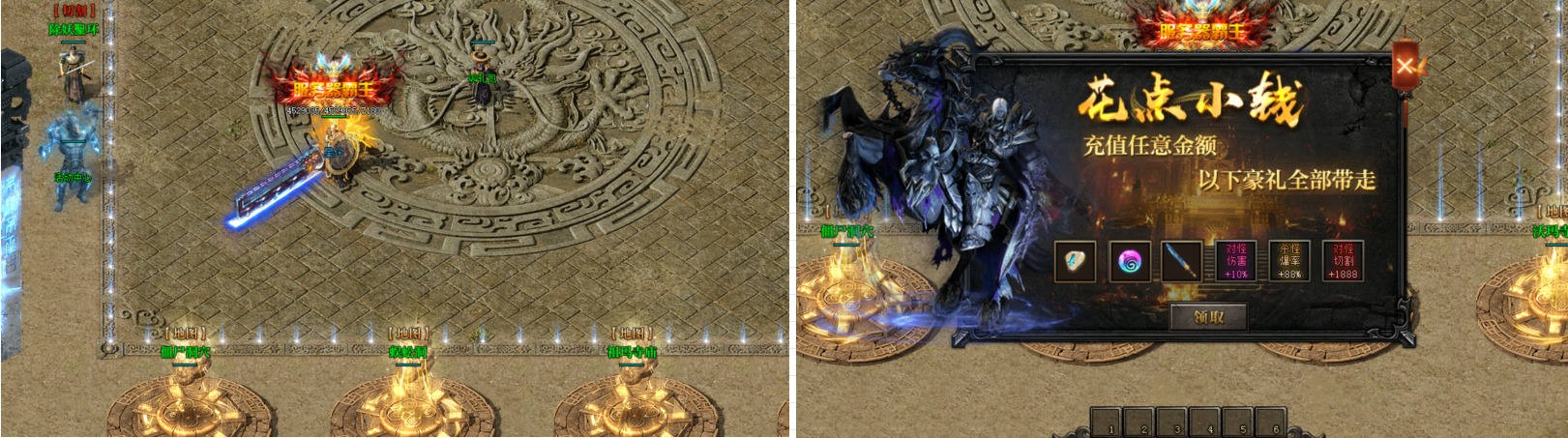 图片[1]-翎风V8引擎传奇端游【精修万象沉默单职业】Win服务器端+PC客户端+GM命令攻略+搭建教程-925源码网-游戏源码网