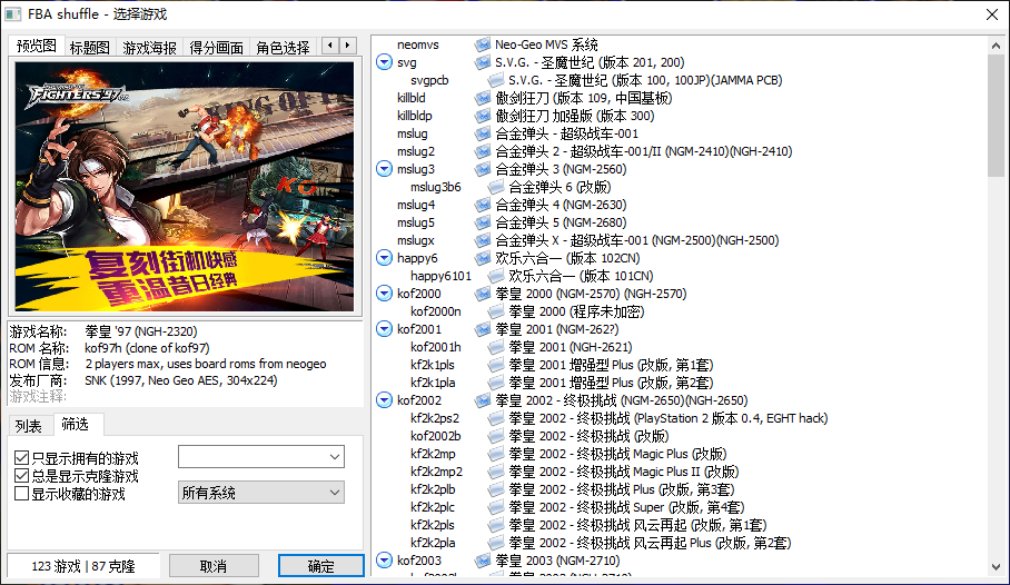 图片[4]-复古街机游戏模拟器-925源码网-游戏源码网