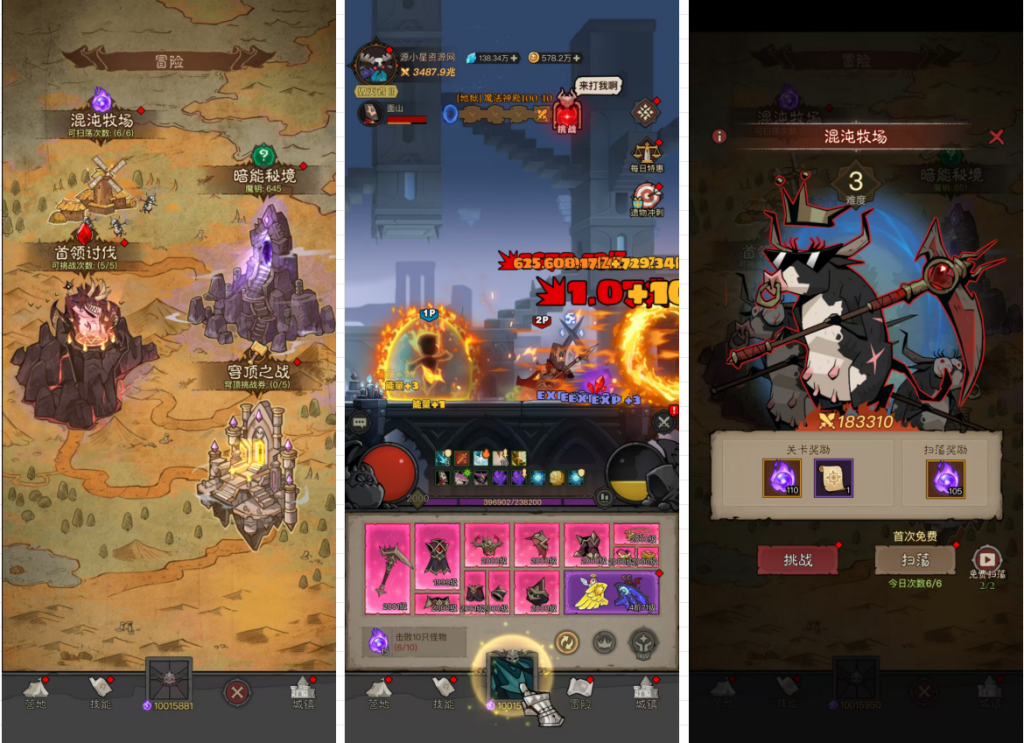 图片[4]-竖版刷宝rpg【英雄没有闪法师双职业10000级】Linux服务端+安卓IOS+新版商城后台+GM运营后台+CDK授权后台+搭建视频教程-925源码网-游戏源码网