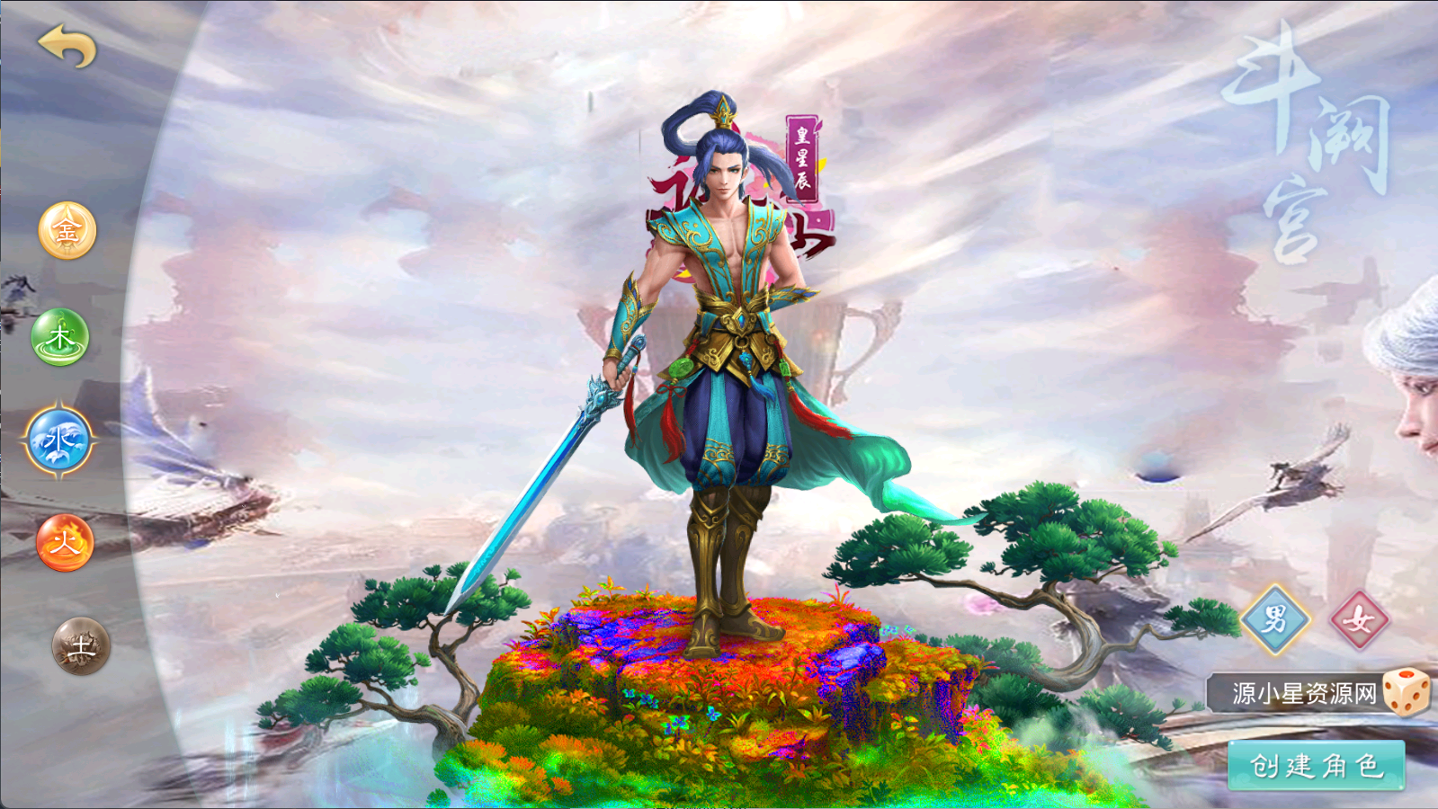 图片[1]-问道诛仙3超变-925源码网-游戏源码网