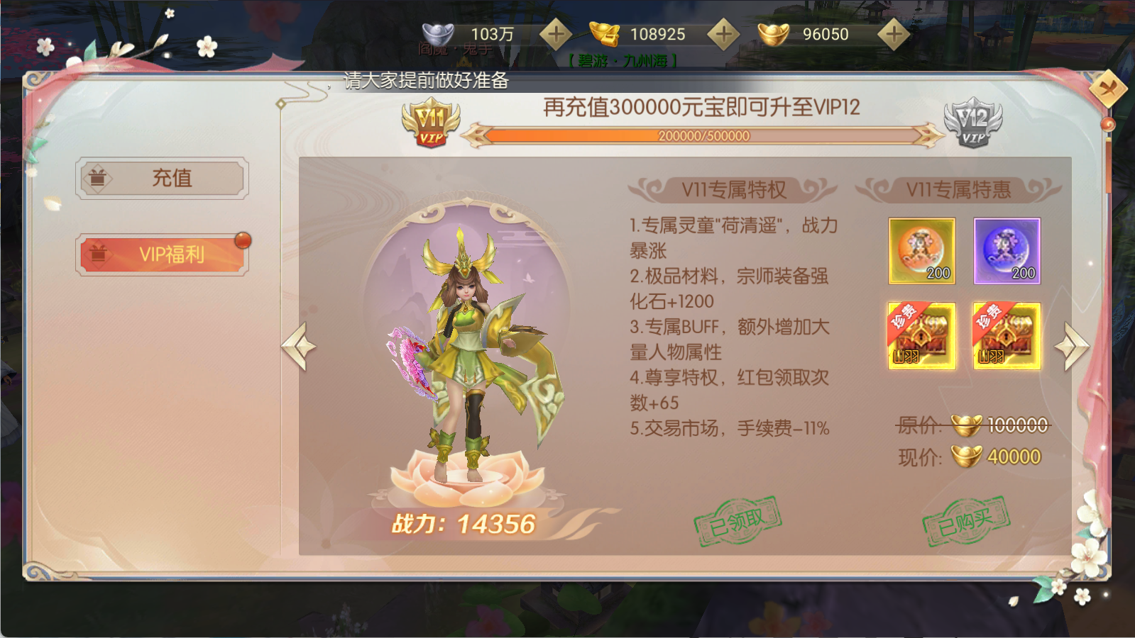 图片[3]-3D仙侠手游【星云记 太古纪元】Linux商业服务端+安卓+管理后台+GM授权后台+假人陪玩+内置清包+详细搭建教程-925源码网-游戏源码网