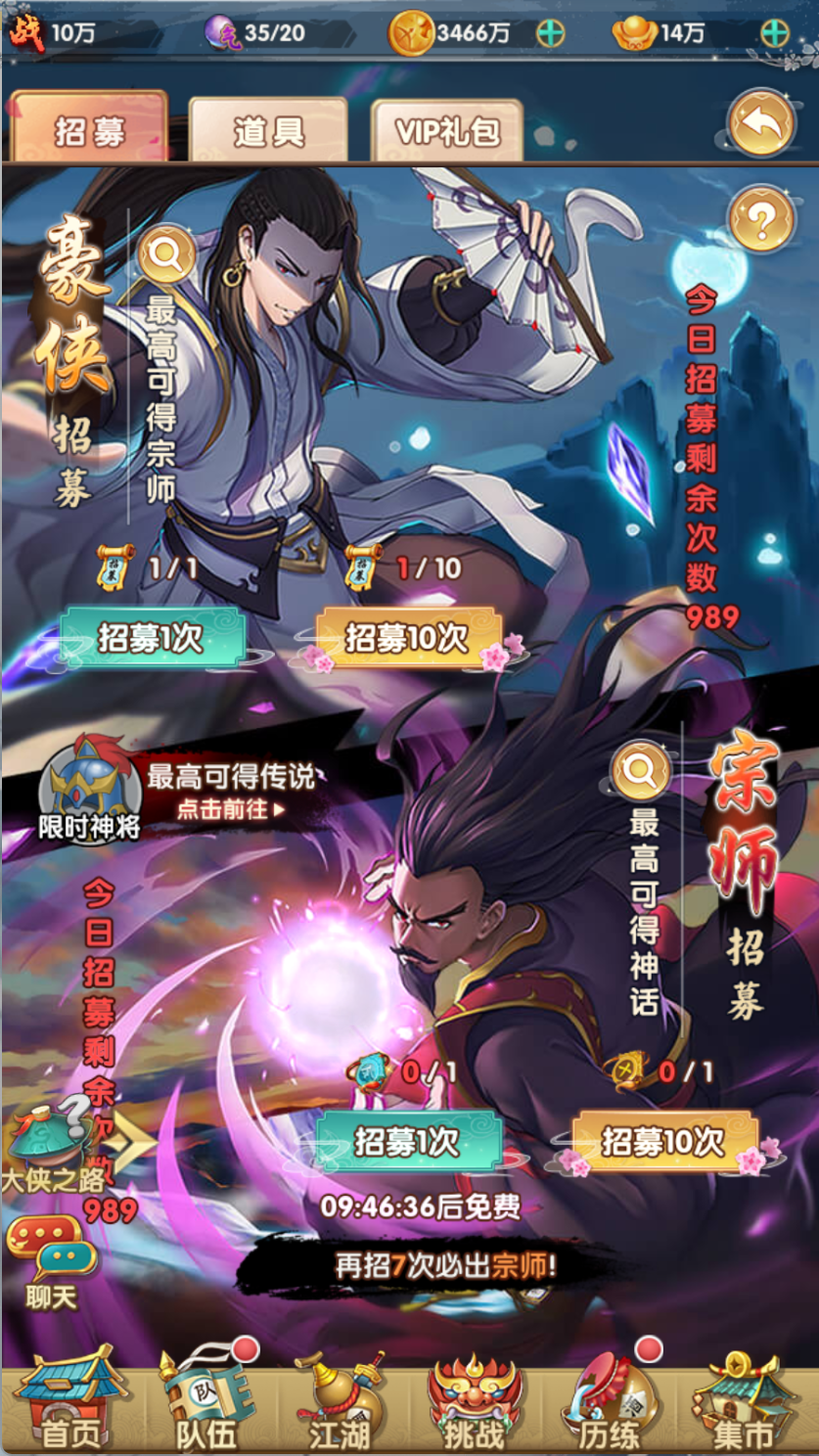 图片[3]-射雕三部曲乱世三界+VM虚拟机搭建+详细教程-925源码网-游戏源码网