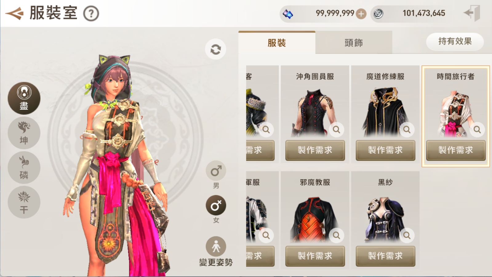 图片[2]-剑灵M革命（虚拟机单机版）+物品后台+搭建教程-925源码网-游戏源码网