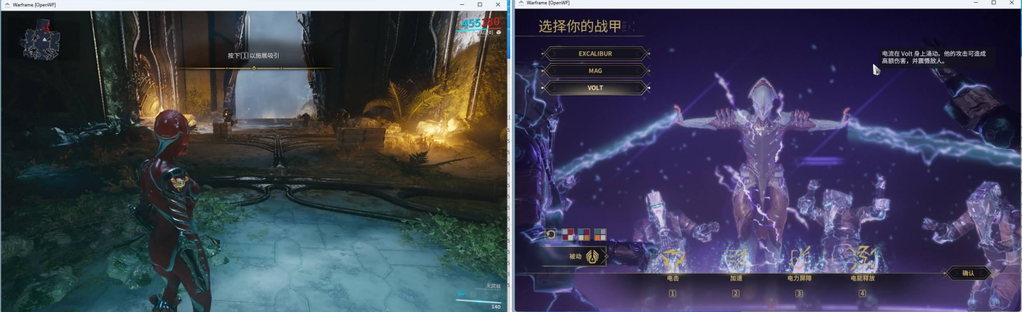 图片[3]-【星际战甲OpenWF3D】星际MMORPG端游+windows服务端+PC客户端+Mod修改教程+Mod编辑器+全物品ID元数据+视频搭建教程-925源码网-游戏源码网
