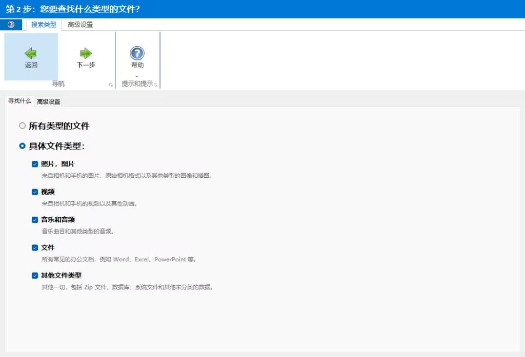 图片[3]-DiskDigger(数据恢复工具)-925源码网-游戏源码网