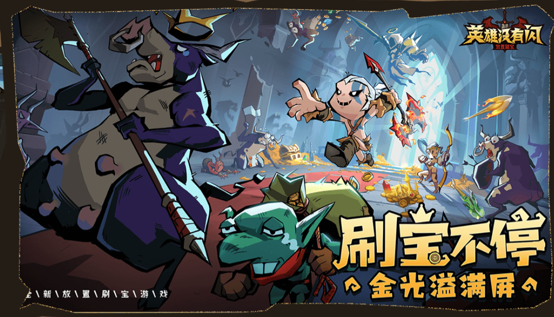 竖版刷宝rpg【英雄没有闪法师双职业10000级】Linux服务端+安卓IOS+新版商城后台+GM运营后台+CDK授权后台+搭建视频教程-925源码网-游戏源码网