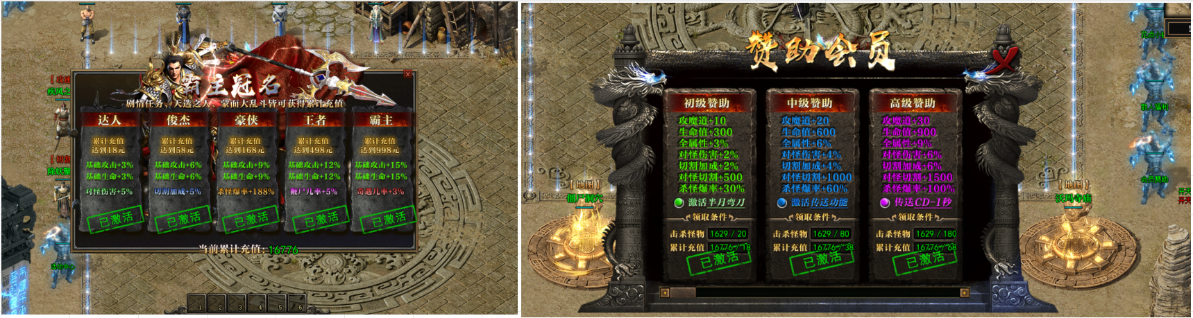 图片[3]-翎风V8引擎传奇端游【精修万象沉默单职业】Win服务器端+PC客户端+GM命令攻略+搭建教程-925源码网-游戏源码网