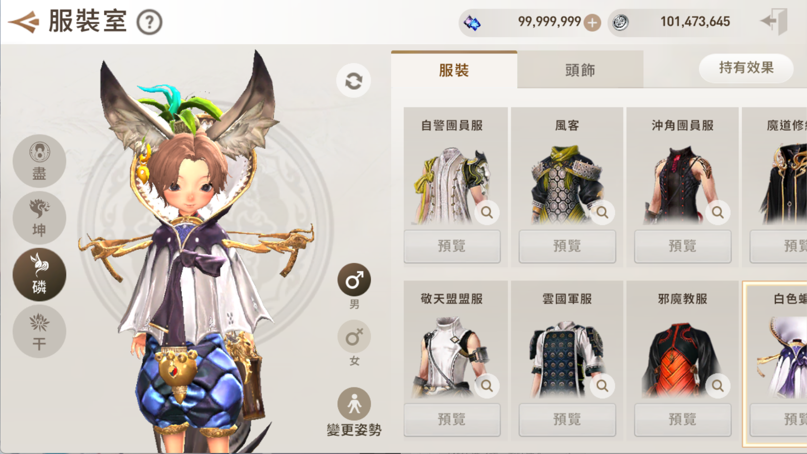 图片[4]-剑灵M革命（虚拟机单机版）+物品后台+搭建教程-925源码网-游戏源码网