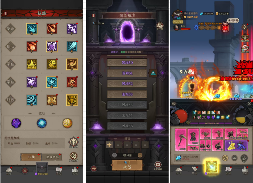 图片[3]-竖版刷宝rpg【英雄没有闪法师双职业10000级】Linux服务端+安卓IOS+新版商城后台+GM运营后台+CDK授权后台+搭建视频教程-925源码网-游戏源码网