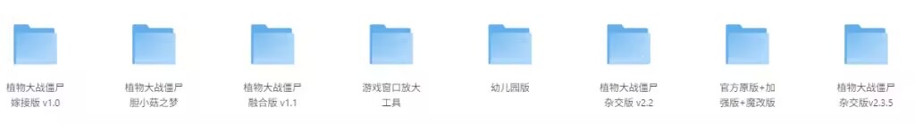 图片[2]-塔防 VS 射击 VS 卡牌！植物大战僵尸全系版本大全-925源码网-游戏源码网