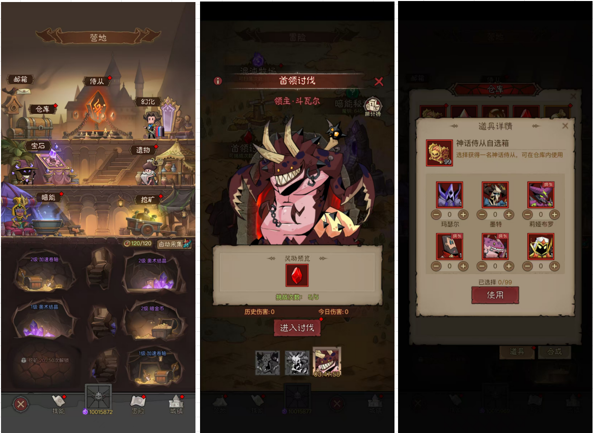 图片[4]-英雄没有闪双职业8倍速本地段+后台+无限资源+详细教程-925源码网-游戏源码网