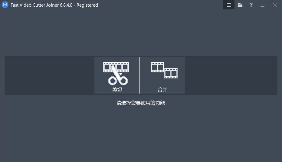 图片[2]-视频剪切合并工具-Fast Video Cutter Joiner-925源码网-游戏源码网