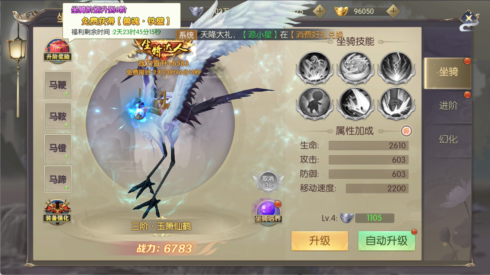 图片[6]-3D仙侠手游【星云记 太古纪元】Linux商业服务端+安卓+管理后台+GM授权后台+假人陪玩+内置清包+详细搭建教程-925源码网-游戏源码网