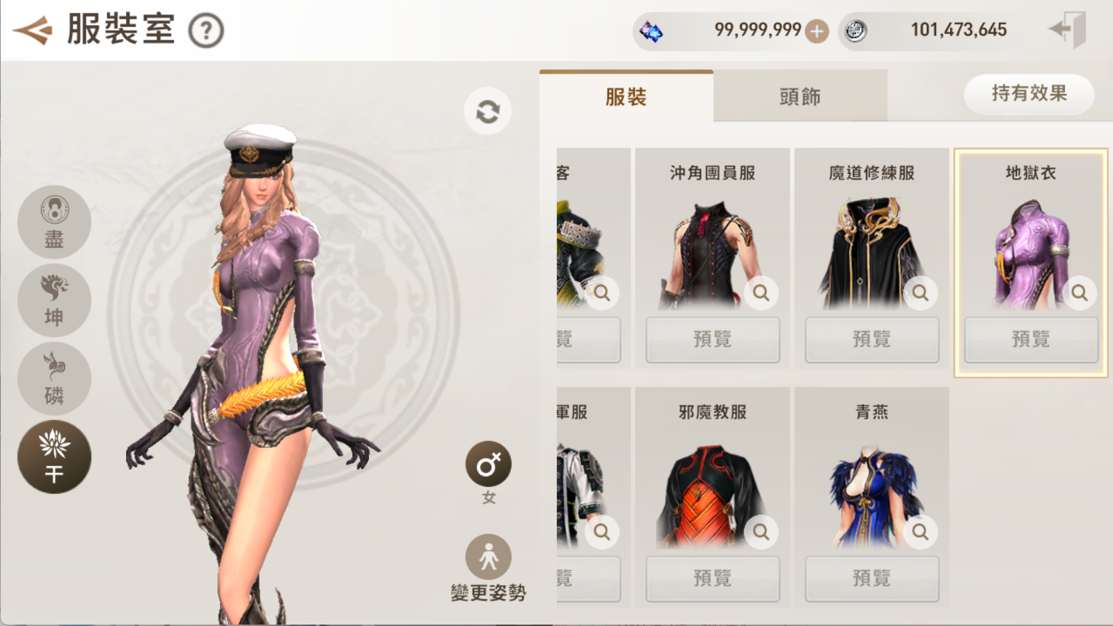 图片[5]-剑灵M革命（虚拟机单机版）+物品后台+搭建教程-925源码网-游戏源码网