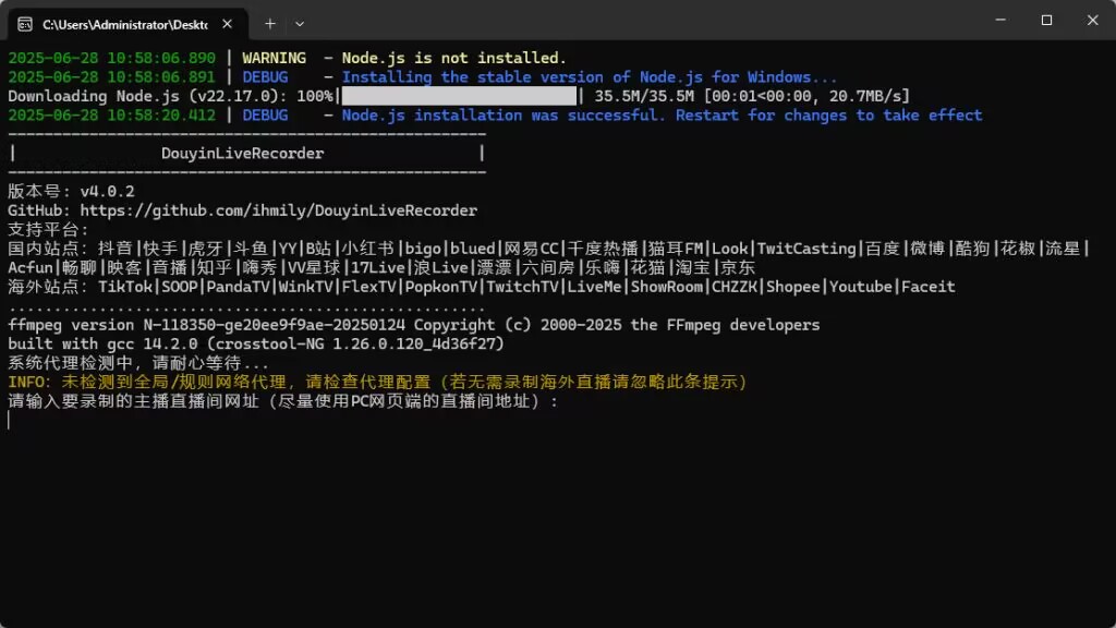 图片[1]-直播录制工具-支持40+平台-925源码网-游戏源码网
