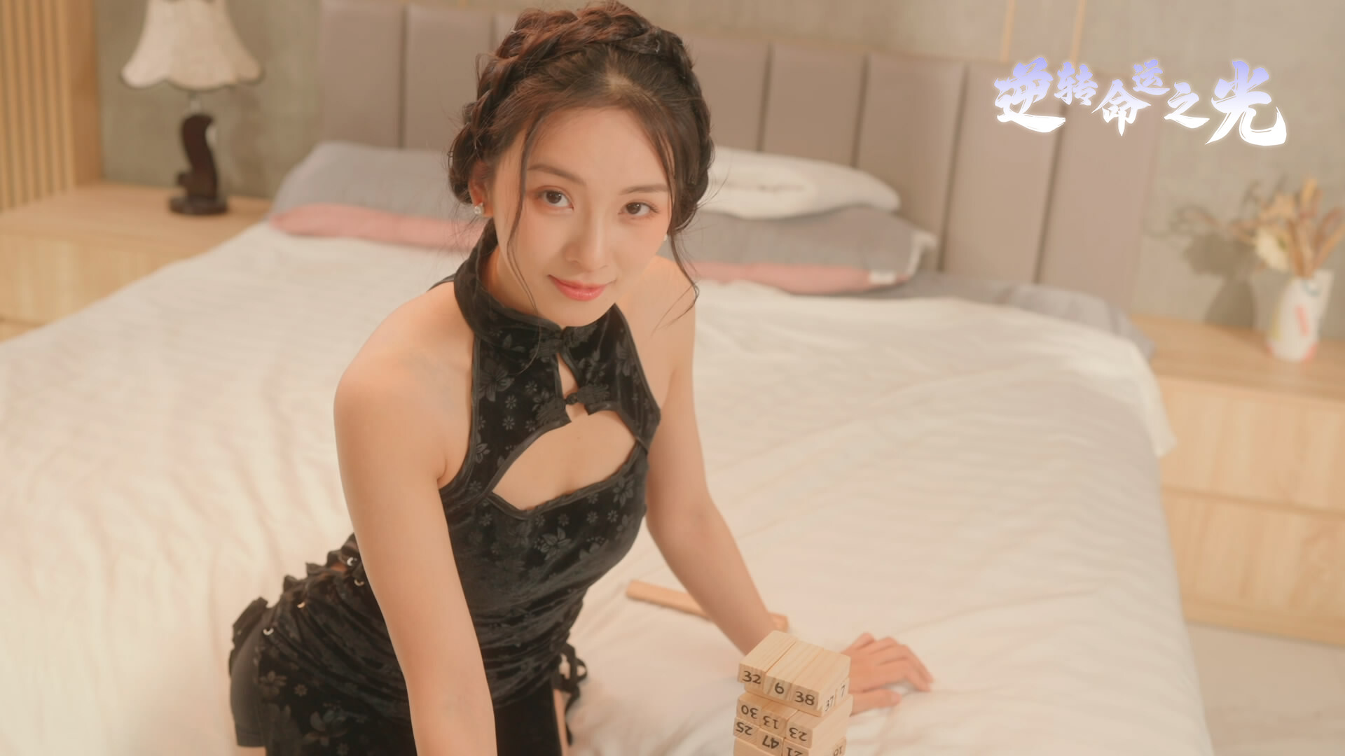 图片[3]-逆转命运之光 / Light of Reversing Destiny 简体中文版 13Gb-925源码网-游戏源码网