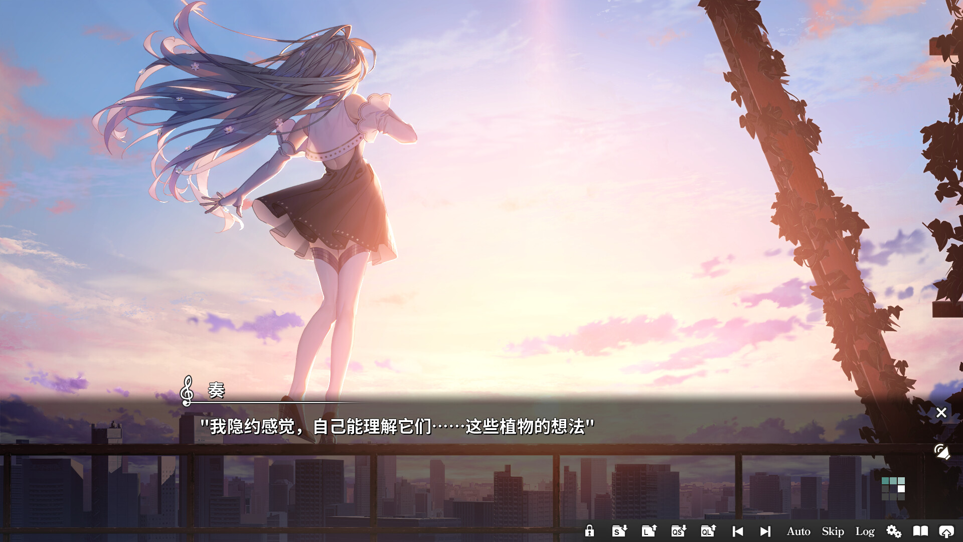 图片[2]-奏 / KANADE v1.0.0 简体中文版-925源码网-游戏源码网