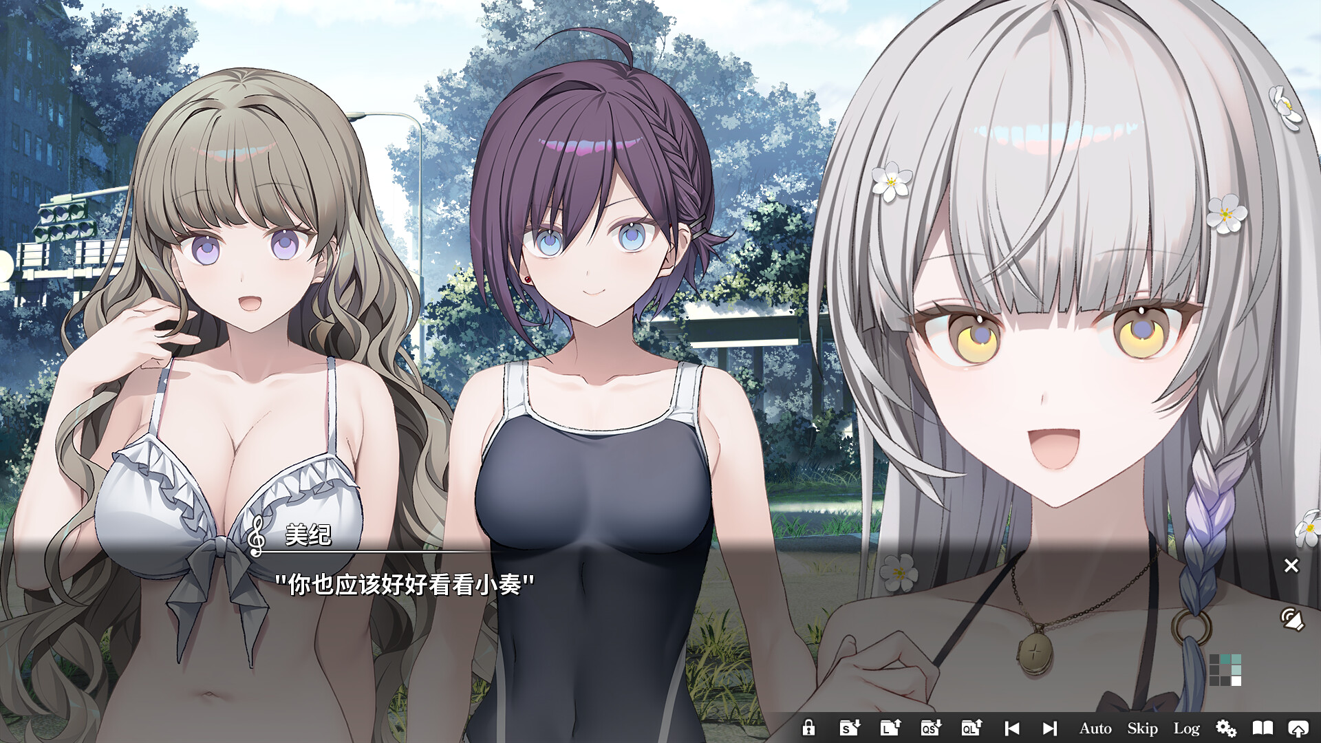图片[1]-奏 / KANADE v1.0.0 简体中文版-925源码网-游戏源码网