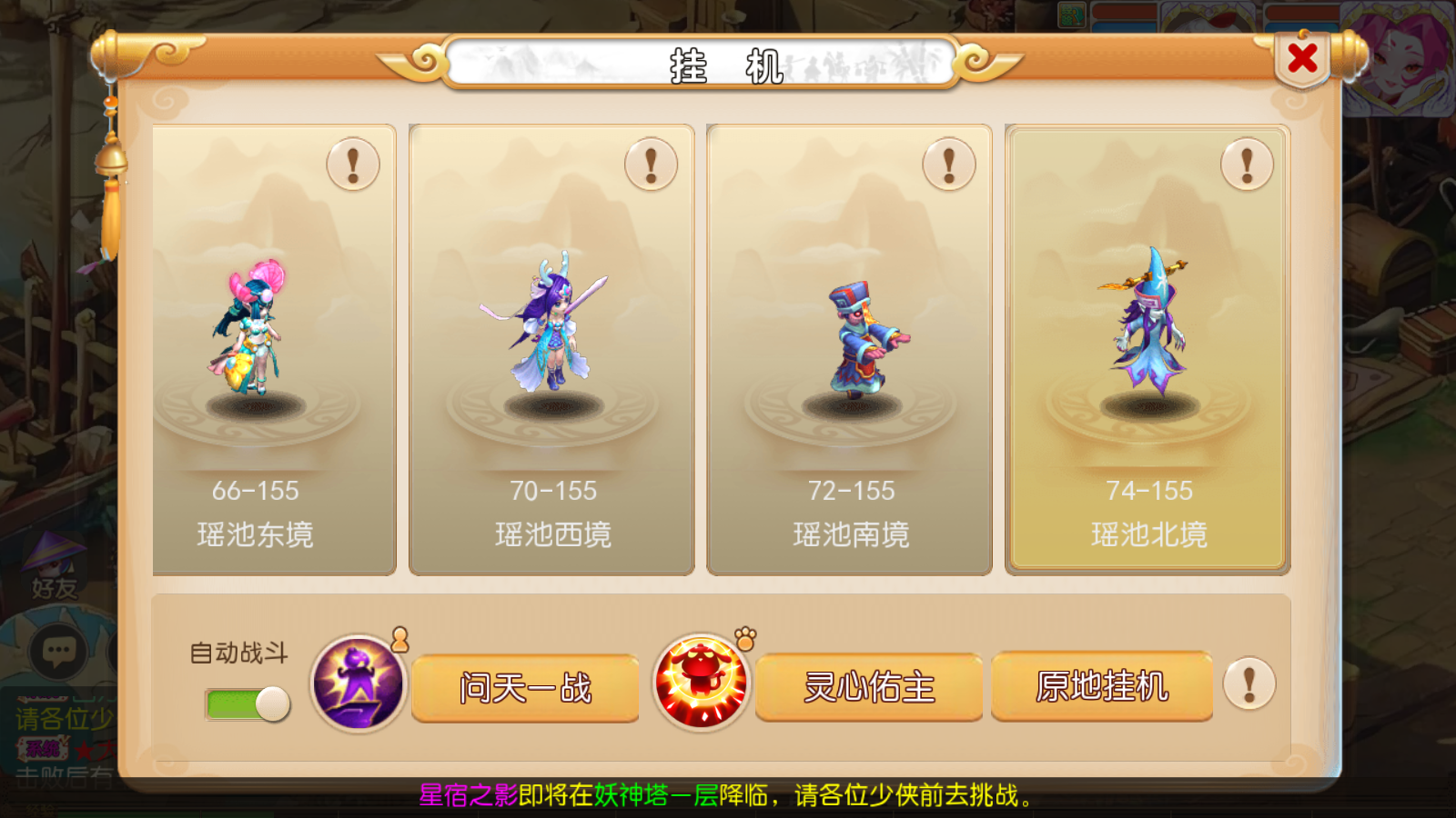 图片[4]-MT3换皮梦幻【梦三年双坐姿挂机版】Linux服务器端+安卓IOS+GM代理运营后台+源码+搭建教程-925源码网-游戏源码网