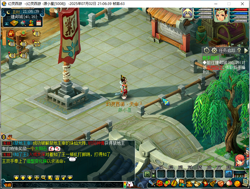 图片[1]-GGE梦幻端游【幻灵2】WIN服务端全套源码+PC客户端+CDK内充+全套攻略文档+详细教程-925源码网-游戏源码网