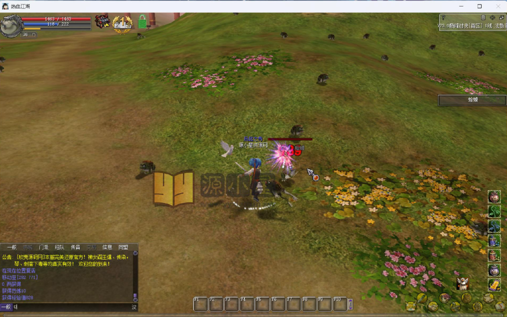 图片[6]-典藏怀旧端游【热血江湖V23九鼎巅峰对决】Win服务器端+PC客户端+仿官网页注册+百宝阁+搭建教程LS+GS源码-925源码网-游戏源码网