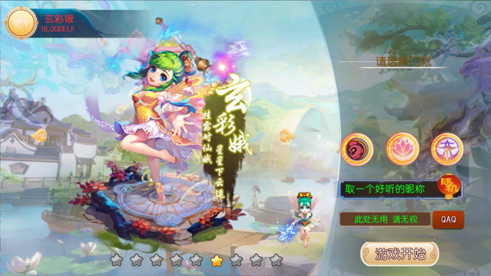 图片[3]-MT3换皮梦幻【红尘西游挂机版】Linux服务器端+安卓IOS+GM运营后台+源码+搭建教程-925源码网-游戏源码网