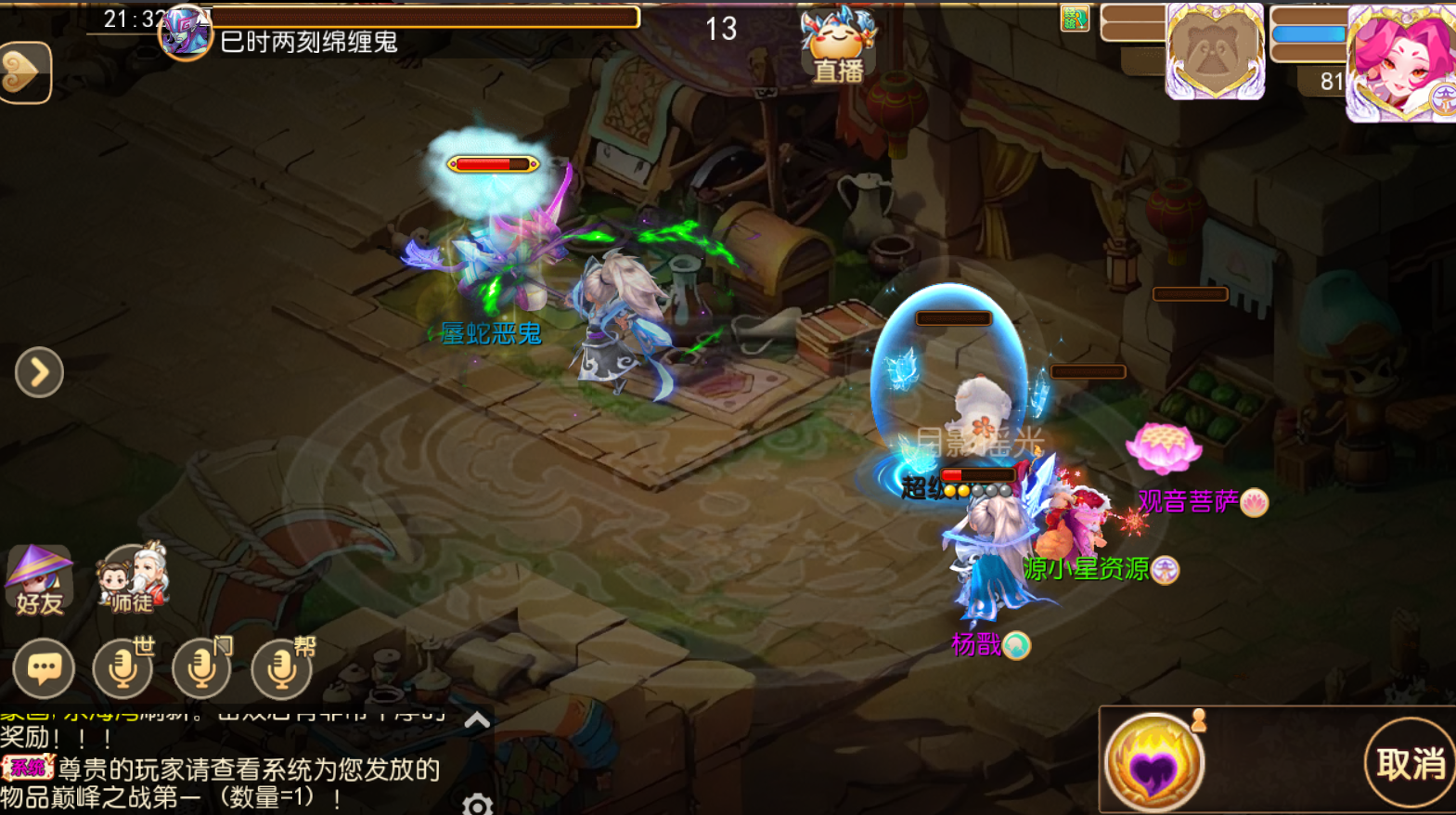 图片[7]-MT3换皮梦幻【梦三年双坐姿挂机版】Linux服务器端+安卓IOS+GM代理运营后台+源码+搭建教程-925源码网-游戏源码网