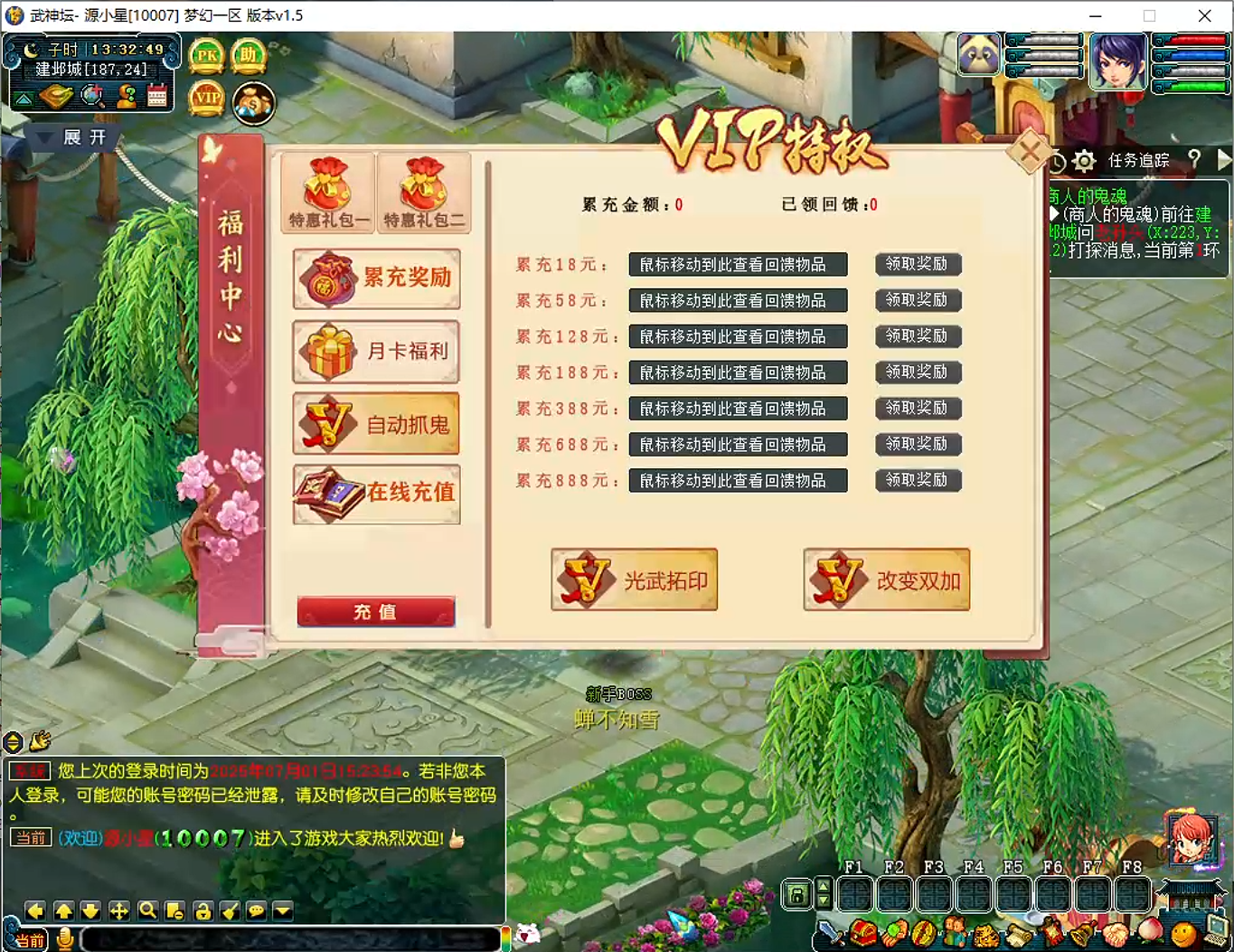 GGE梦幻端游【幻灵2】WIN服务端全套源码+PC客户端+CDK内充+全套攻略文档+详细教程-925源码网-游戏源码网