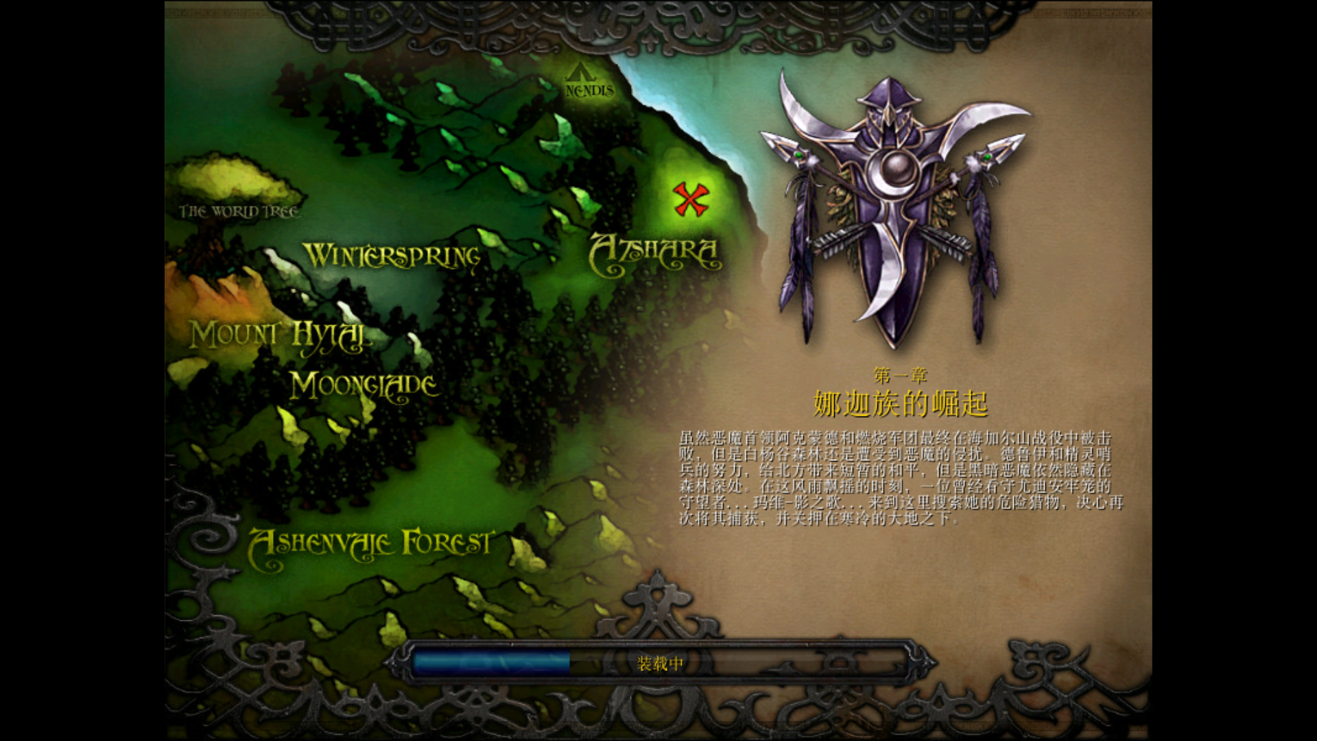 图片[6]-魔兽争霸Ⅲ：冰封王座 经典史诗巨作-925源码网-游戏源码网