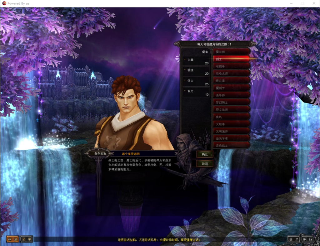 图片[1]-奇迹S19-2-3免虚拟机一键单机端-925源码网-游戏源码网