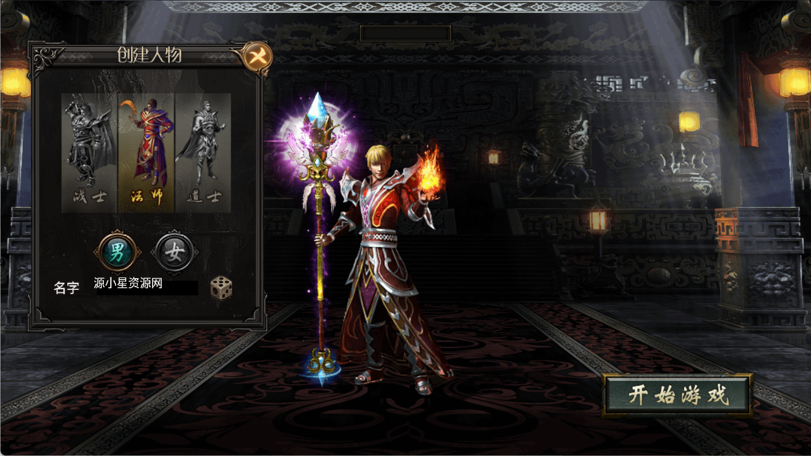 图片[1]-战神引擎传奇手游【魏州新世界】Win服务器端+安卓/IOS+天龙启动器+搭建教程-925源码网-游戏源码网