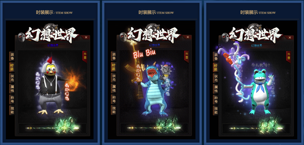 图片[2]-翎风引擎传奇端游【幻想世界】Win服务器端+PC客户端+宣传首页+GM命令攻略+搭建教程-925源码网-游戏源码网