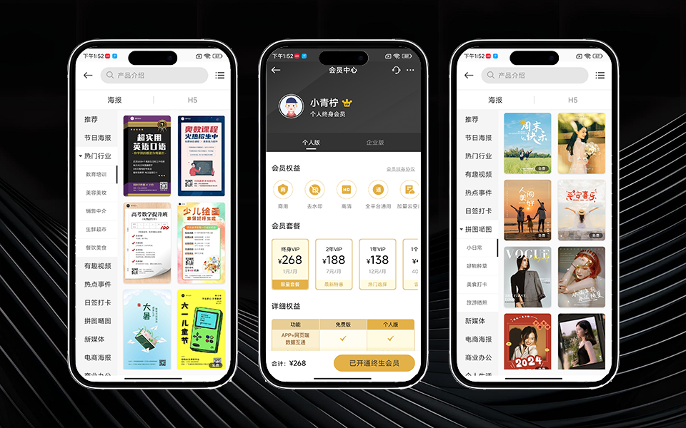 图片[1]-PS 海报设计：零基础也能秒变设计大神，海报轻松搞定！【个人版终身会员】-925源码网-游戏源码网