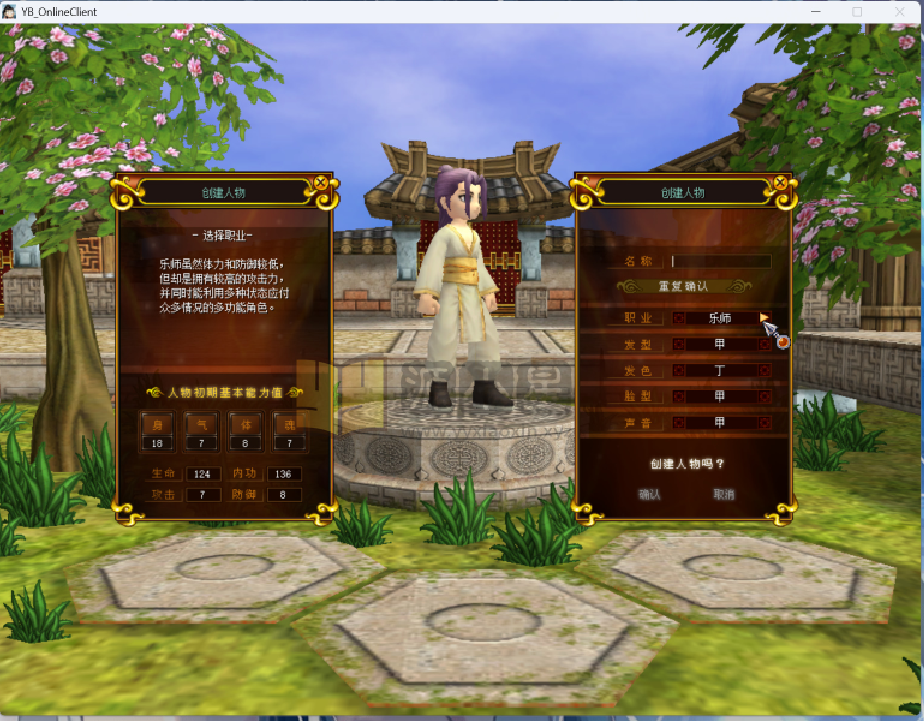 图片[1]-典藏怀旧端游【热血江湖2.0】WIN服务器端+PC客户端+多功能GM工具+藏宝阁+搭建教程-925源码网-游戏源码网