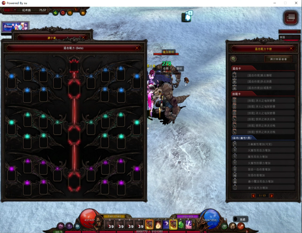 图片[6]-奇迹S19-2-3免虚拟机一键单机端-925源码网-游戏源码网